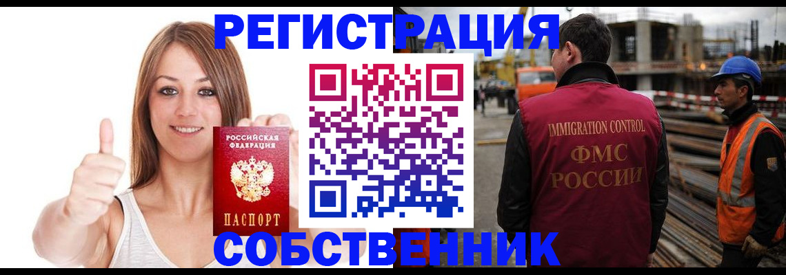 пропишу в квартире в Ленинск-Кузнецком