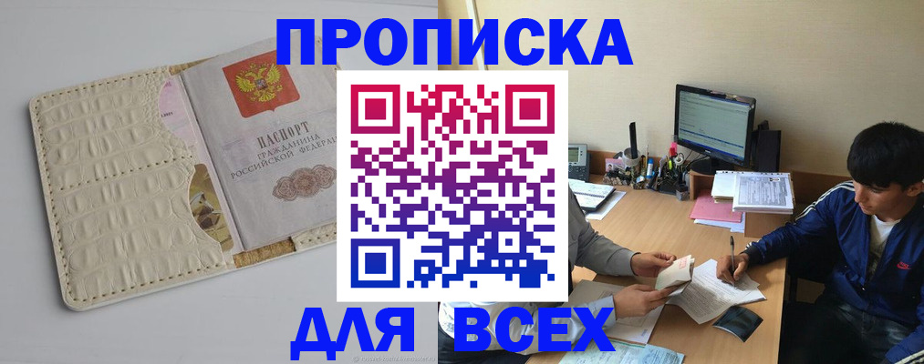 регистрация для школы в Ленинск-Кузнецком
