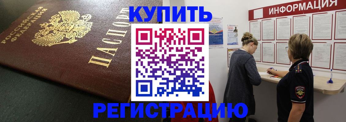 регистрация для дет. сада в Ленинск-Кузнецком