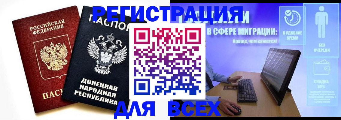 прописка для школы в Ленинск-Кузнецком