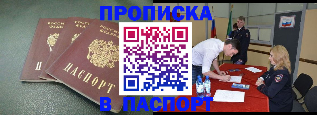 регистрация для школы в Ленинск-Кузнецком