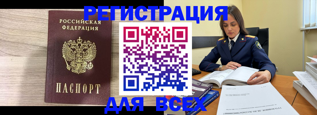 временная регистрация госуслуги в Ленинск-Кузнецком